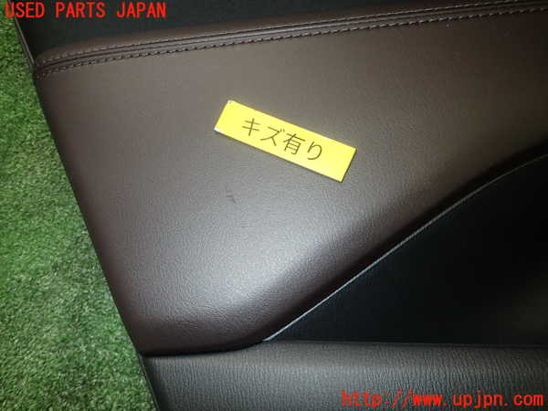 1UPJ-78161324]CX-8(KG2P)左後ドア内張り 中古 の商品画像｜自動車純正