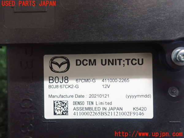 2UPJ-79116147]MAZDA3(アクセラ) セダン(BPFP)コンピューター2
