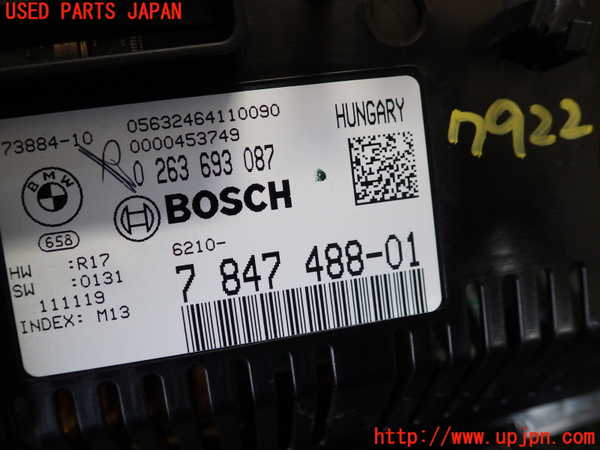 2UPJ-79226170]BMW M5(FV44M)F10 スピードメーター 中古 の商品