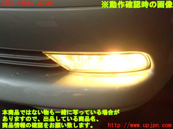 2UPJ-80021182]クラウン ロイヤル(JZS171)左フォグ 中古_m0003.jpg