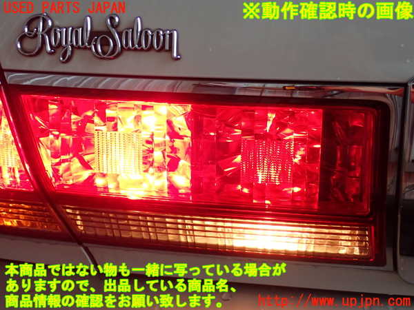 2UPJ-80021552]クラウン ロイヤル(JZS171)左リアフィニッシャー 中古_m0004.jpg