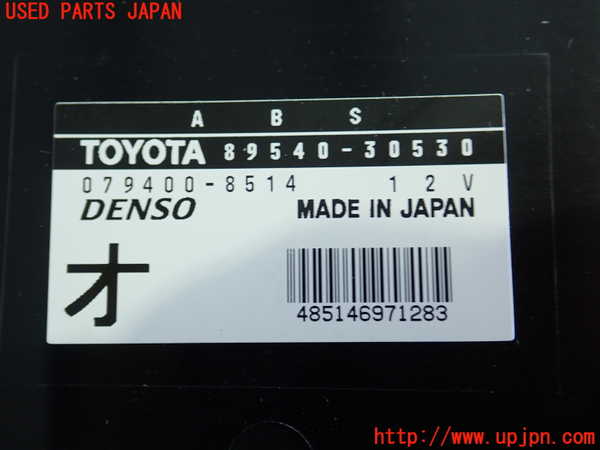 2UPJ-80026125]クラウン ロイヤル(JZS171)ABSコンピューター 中古_m0004.jpg