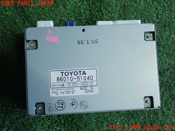 2UPJ-80026150]クラウン ロイヤル(JZS171)コンピューター5 中古_m0003.jpg