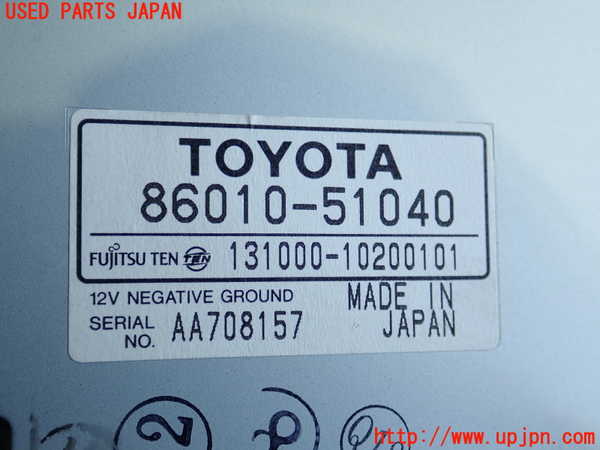 2UPJ-80026150]クラウン ロイヤル(JZS171)コンピューター5 中古_m0004.jpg
