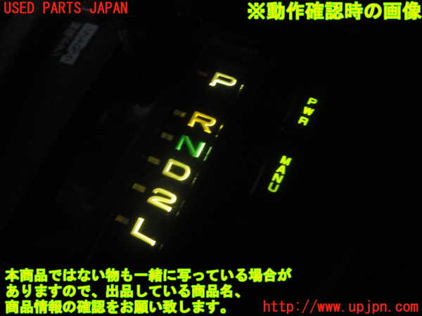 2UPJ-80036306]スープラ A70(JZA70)スイッチ1 中古 【参考情報(適合保証無) GA70 JZA70】_m0004.jpg