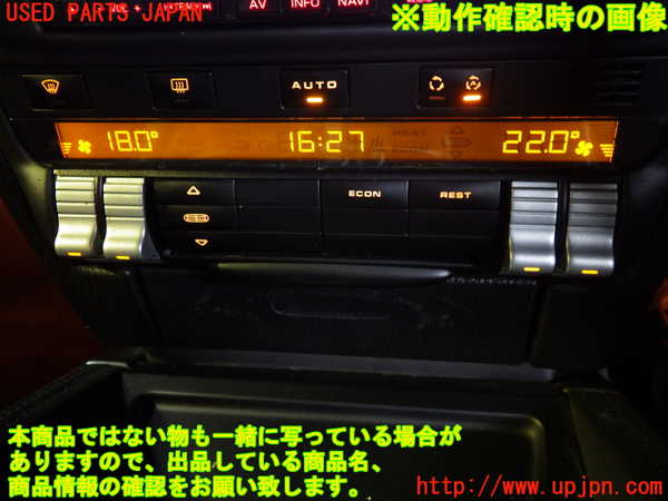 2UPJ-80046066]ポルシェ・カイエン(9PABFD)エアコンスイッチ1 中古_m0005.jpg