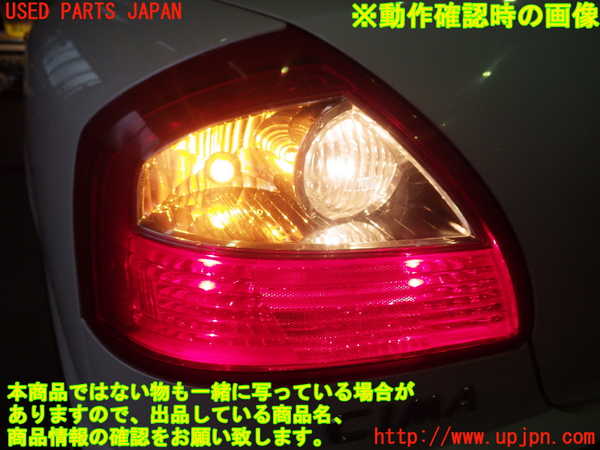 2UPJ-80051536]シーマ(GF50)  F50系 左テールランプ 中古_m0004.jpg