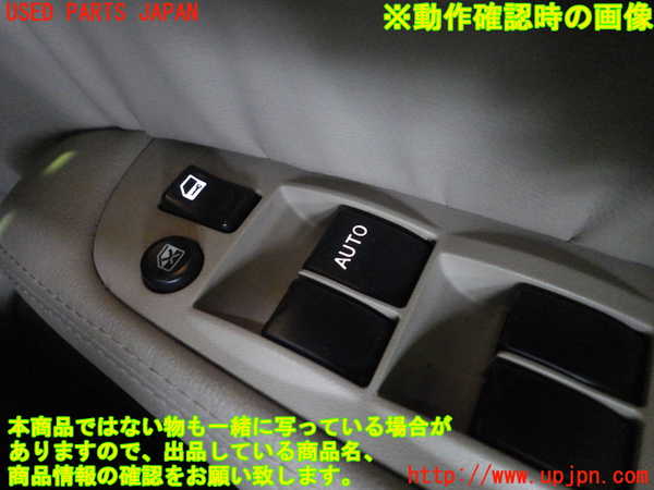 2UPJ-80056240]シーマ(GF50)  F50系 右前パワーウィンドウスイッチ 中古_m0003.jpg