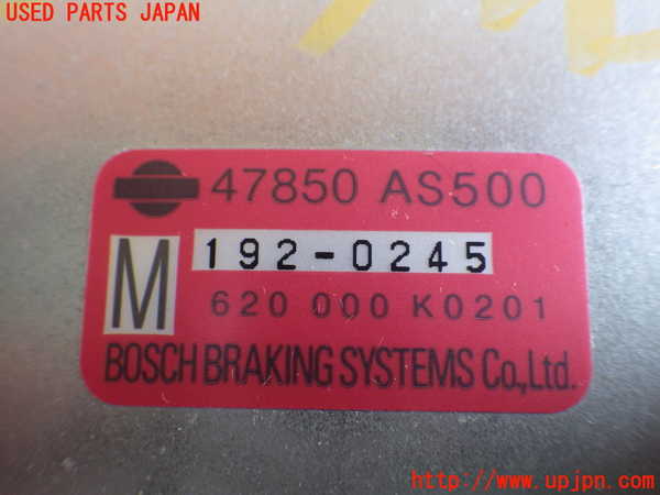 2UPJ-80056125]シーマ(GF50)  F50系 ABSコンピューター 中古_m0004.jpg