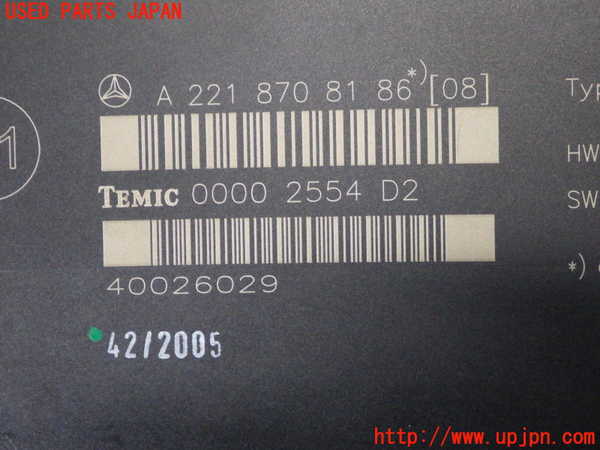 2UPJ-80106148]ベンツ S500 ロング(221171)(W221系)コンピューター3 中古_m0003.jpg