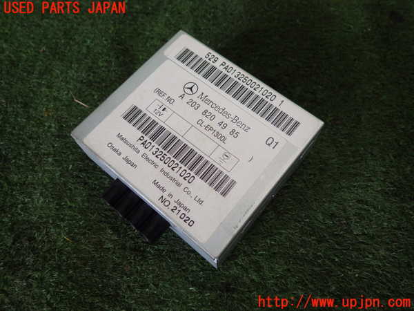 2UPJ-80106153]ベンツ S500 ロング(221171)(W221系)コンピューター8 中古_m0001.jpg