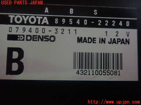 2UPJ-80126125]マークII(JZX100)ABSコンピューター 中古_m0003.jpg