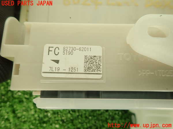 5UPJ-80246741]MIRAI(ミライ)(JPD10)ヒューズボックス1 中古 の