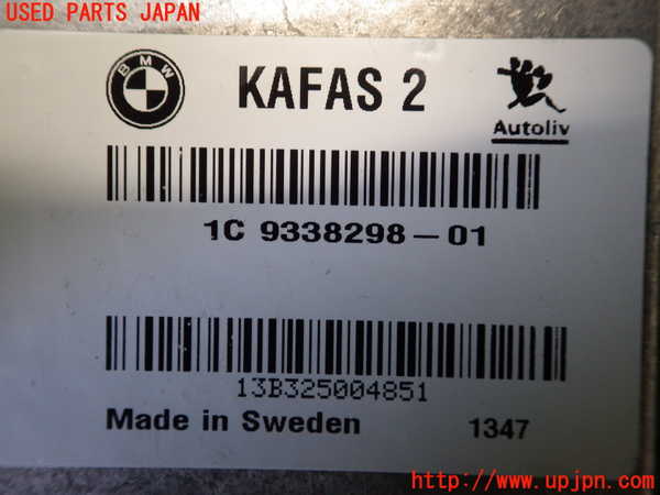 2UPJ-80286147]BMW 320i グランツーリスモ F34 (3X20)コンピューター2 中古_m0003.jpg