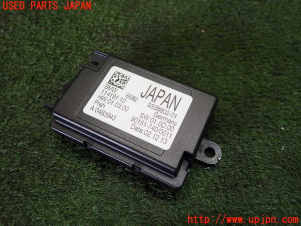 2UPJ-80286149]BMW 320i グランツーリスモ F34 (3X20)コンピューター4 中古_m0001.jpg