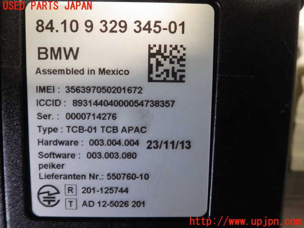2UPJ-80286151]BMW 320i グランツーリスモ F34 (3X20)コンピューター6 中古_m0003.jpg