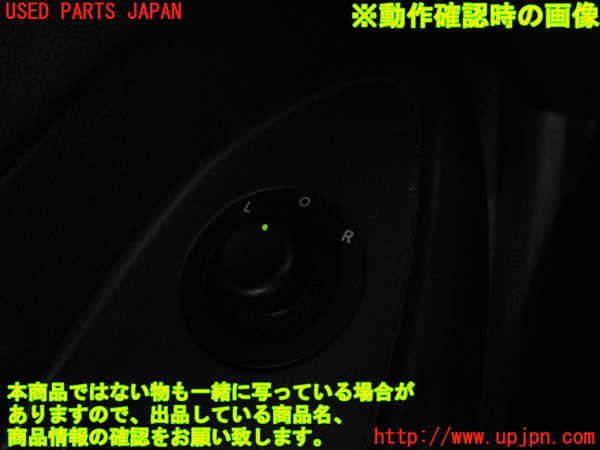 2UPJ-80296280]クライスラー・300C(LX35-)ミラースイッチ (左ハンドル車) 中古_m0003.jpg