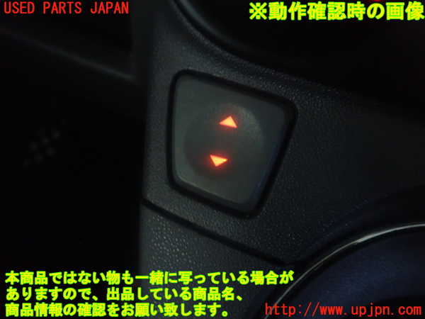 2UPJ-80386265]フィアット・500(31212)センターパワーウィンドウスイッチ 中古_m0004.jpg