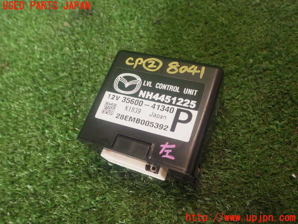 2UPJ-80416147]ロードスター(NCEC)コンピューター2 (LVL CONTROL UNIT) 中古_m0001.jpg
