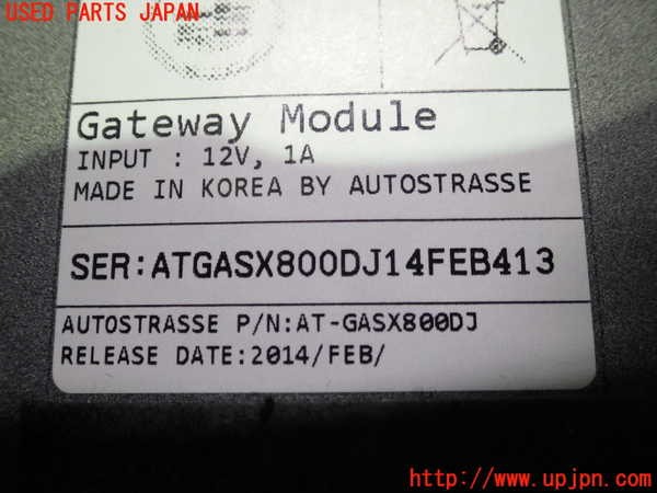 2UPJ-80446149]キャデラック・ATS(A1SL)コンピューター4 中古_m0003.jpg