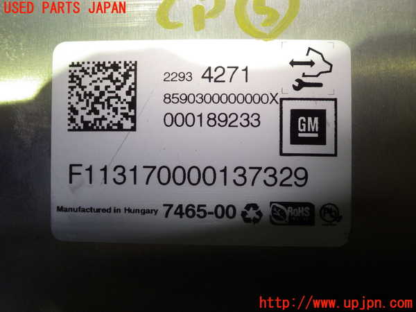 2UPJ-80446150]キャデラック・ATS(A1SL)コンピューター5 （サスペンション） 中古_m0003.jpg