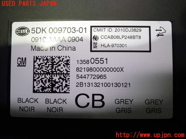 2UPJ-80446151]キャデラック・ATS(A1SL)コンピューター6 中古_m0003.jpg