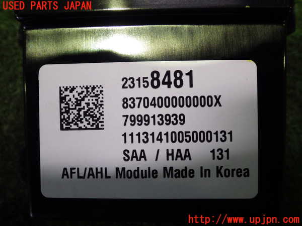 2UPJ-80446153]キャデラック・ATS(A1SL)コンピューター8 中古_m0003.jpg