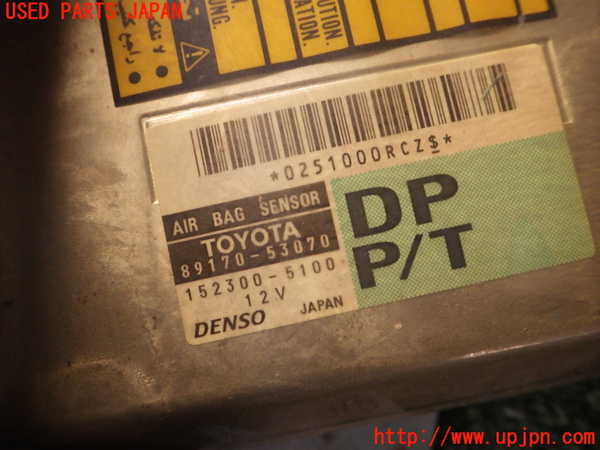 2UPJ-80466145]アルテッツァ(SXE10)エアバッグコンピューター 中古_m0004.jpg