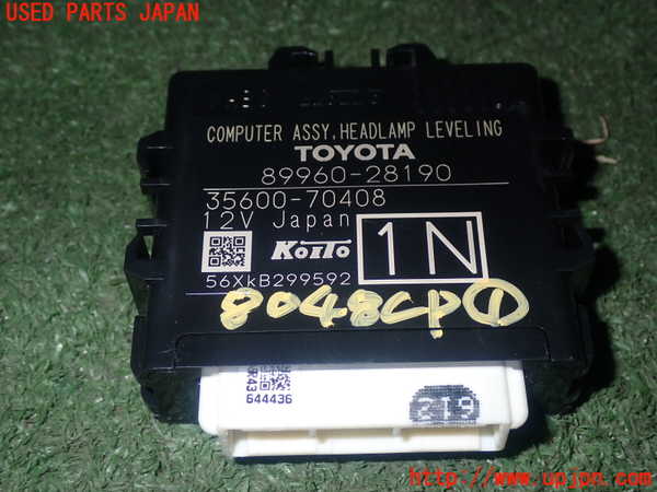 1UPJ-80486146]ヴォクシー(ノア)(ZRR80G)コンピューター1 (ヘッドランプレベリング) 中古_m0001.jpg