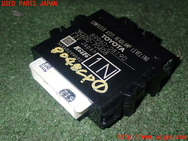 1UPJ-80486146]ヴォクシー(ノア)(ZRR80G)コンピューター1 (ヘッドランプレベリング) 中古_m0002.jpg