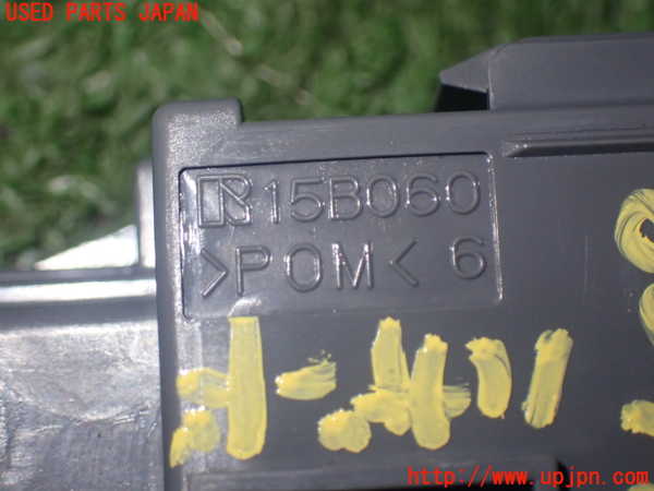 1UPJ-80486290]ヴォクシー(ノア)(ZRR80G)ハザードスイッチ 中古_m0004.jpg