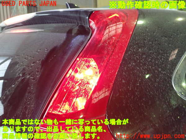 1UPJ-80521550]CR-V(RM4)右リアフィニッシャー 中古_m0004.jpg