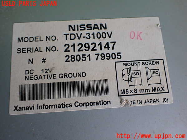2UPJ-80566660]フェアレディZ(Z33)TVチューナー アナログ 中古_m0002.jpg
