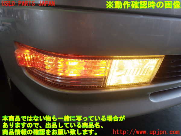 2UPJ-80581180]クラウン 4ドア ハードトップ(JZS155)右フォグ 中古_m0004.jpg