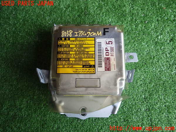 2UPJ-80586145]クラウン 4ドア ハードトップ(JZS155)エアバッグコンピューター 中古_m0001.jpg