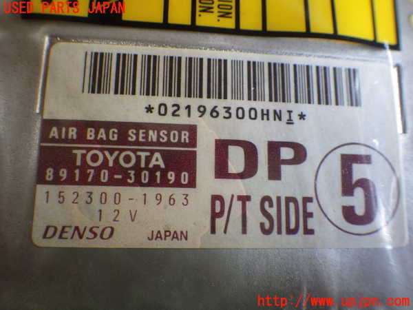 2UPJ-80586145]クラウン 4ドア ハードトップ(JZS155)エアバッグコンピューター 中古_m0003.jpg