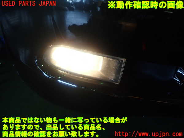 2UPJ-80591180]レクサス・GS430(UZS190)右フォグ 中古_m0004.jpg