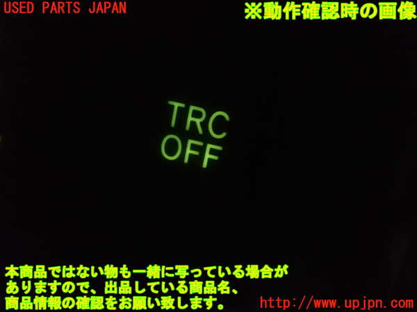 2UPJ-80596307]レクサス・GS430(UZS190)スイッチ2 (TRC OFF) 中古_m0003.jpg