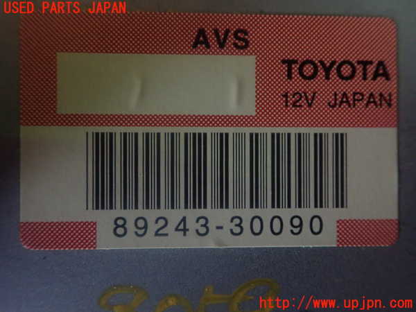 2UPJ-80596120]レクサス・GS430(UZS190)サスペンションコンピューター 中古_m0003.jpg