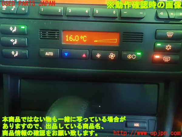 2UPJ-80646066]BMW 325i(AV25)E46 エアコンスイッチ1 中古_m0005.jpg