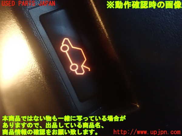 2UPJ-80646307]BMW 325i(AV25)E46 スイッチ2 (トランクロック)  中古_m0003.jpg