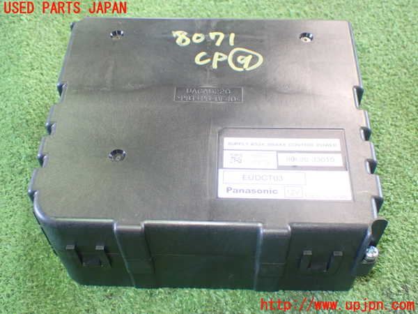 1UPJ-80716154]エスティマハイブリッド(AHR20W)コンピューター9 (ブレーキ) 中古_m0001.jpg
