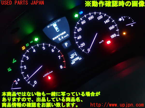 2UPJ-80766170]レクサス・LS460(USF40)スピードメーター 中古_m0005.jpg