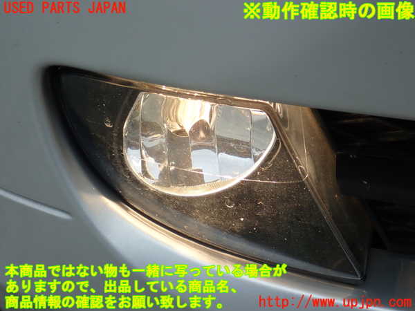 2UPJ-80771180]BMW 320i(VA20) E90 右フォグ 中古_m0003.jpg