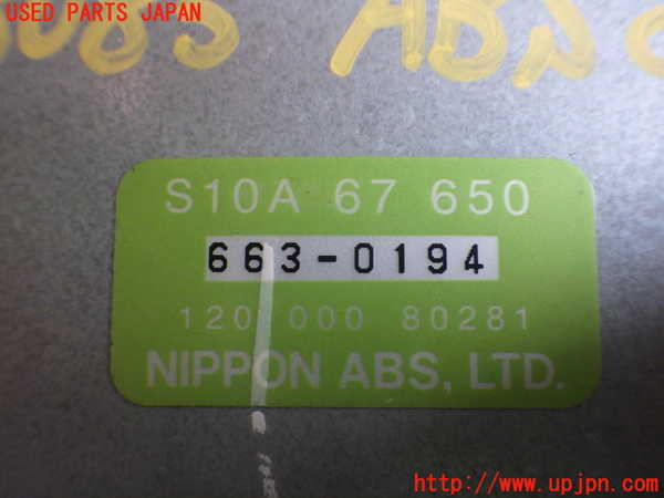 2UPJ-80856125]ボンゴフレンディ(SGLW)ABSコンピューター 中古_m0003.jpg