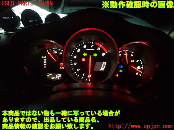 2UPJ-80916170]RX-8(SE3P)スピードメーター 中古_m0004.jpg
