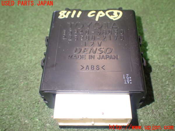 1UPJ-81116148]ヴェルファイアハイブリッド(AYH30W)コンピューター3 中古_m0001.jpg