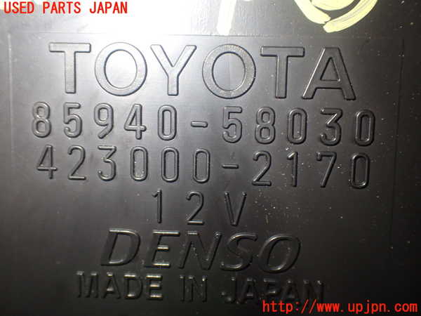 1UPJ-81116148]ヴェルファイアハイブリッド(AYH30W)コンピューター3 中古_m0004.jpg