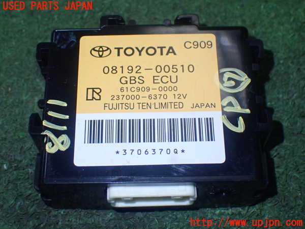 1UPJ-81116152]ヴェルファイアハイブリッド(AYH30W)コンピューター7 中古_m0001.jpg