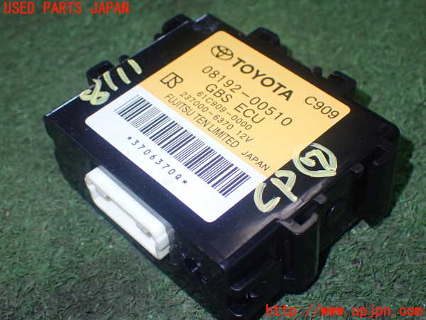1UPJ-81116152]ヴェルファイアハイブリッド(AYH30W)コンピューター7 中古_m0002.jpg